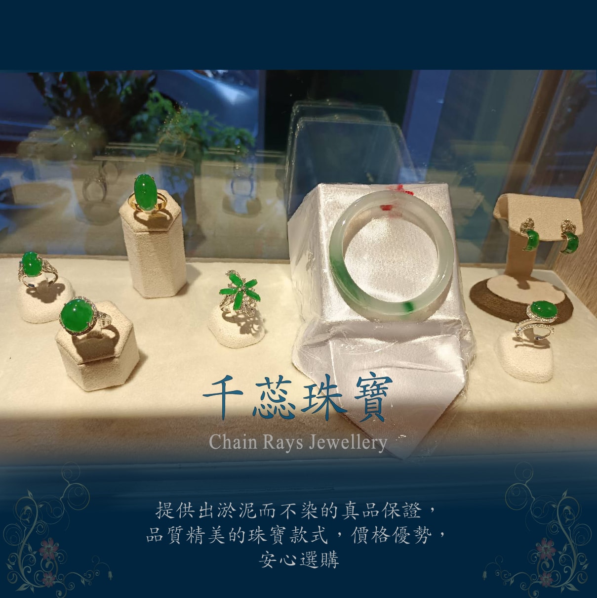 葡萄石別針墜