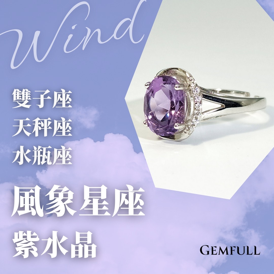 GemFull時尚珠寶銀樓 