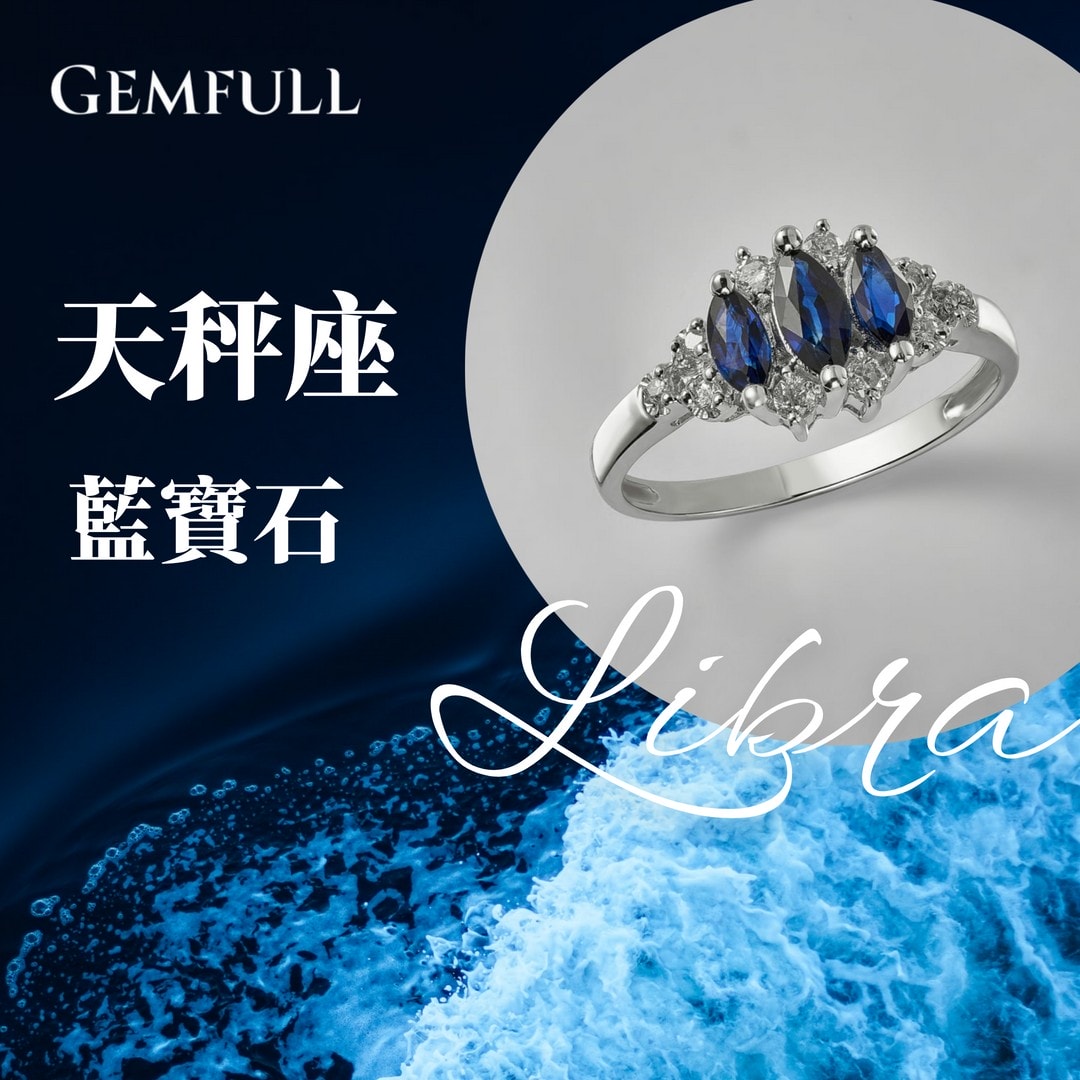 GemFull時尚珠寶銀樓 