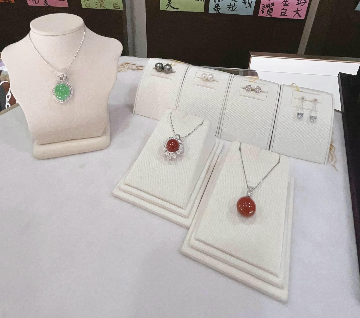 黎龍興珠寶專賣店 Libra Gem 