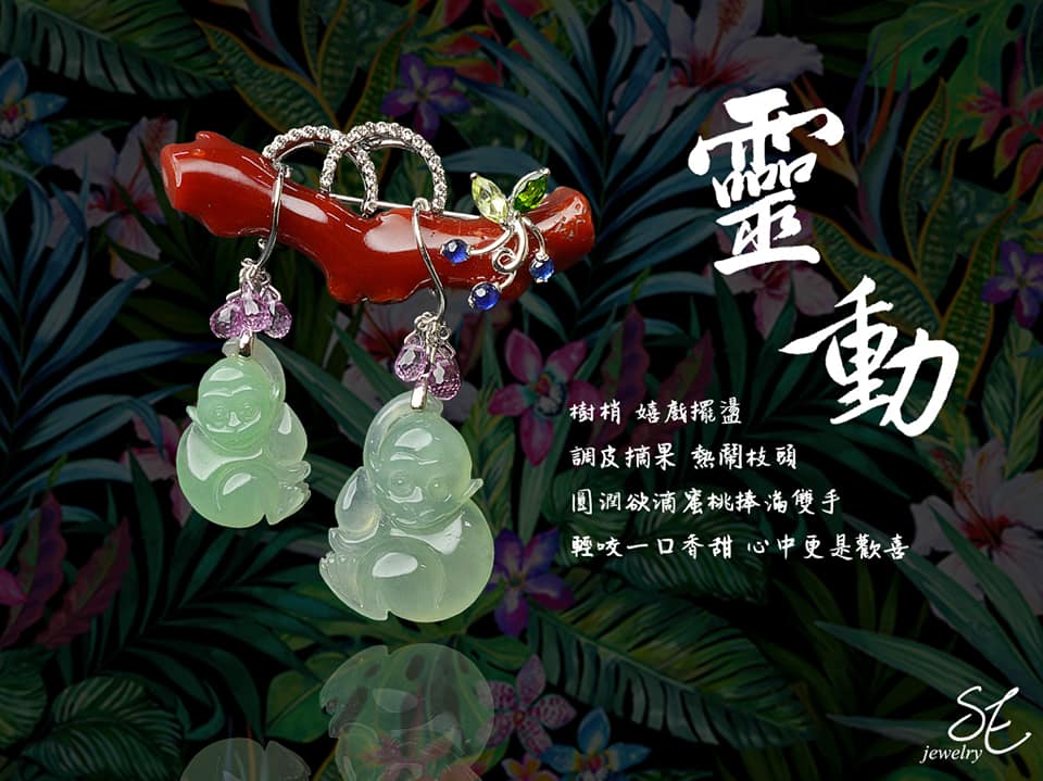 金鑽鑫藝-10