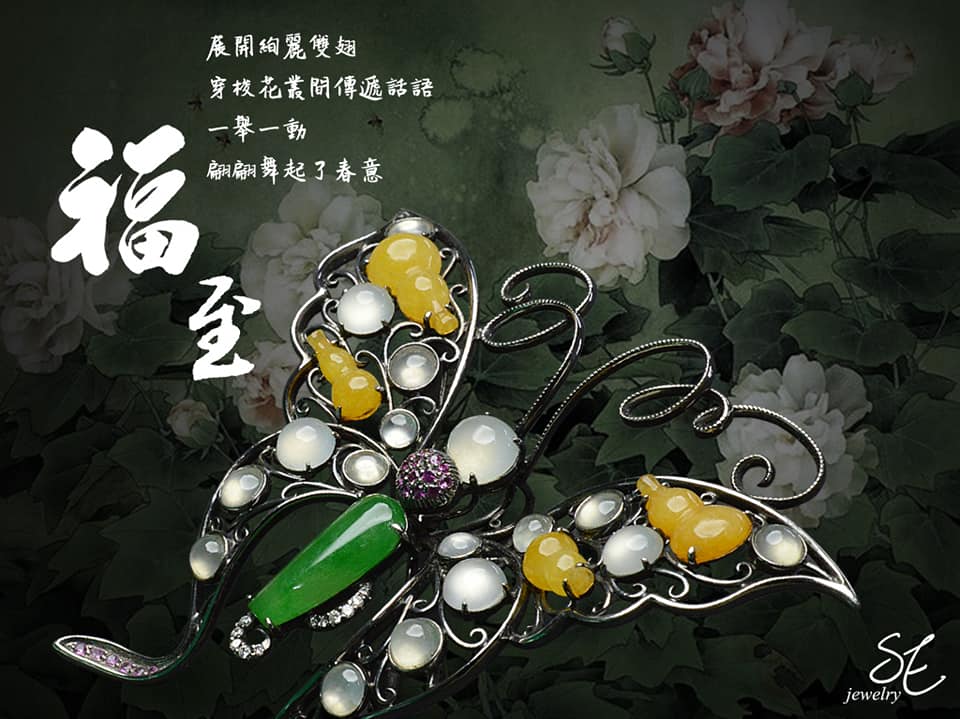 金鑽鑫藝-7