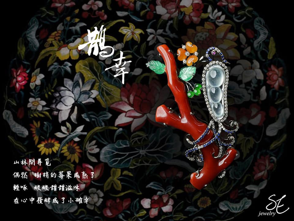 金鑽鑫藝-9