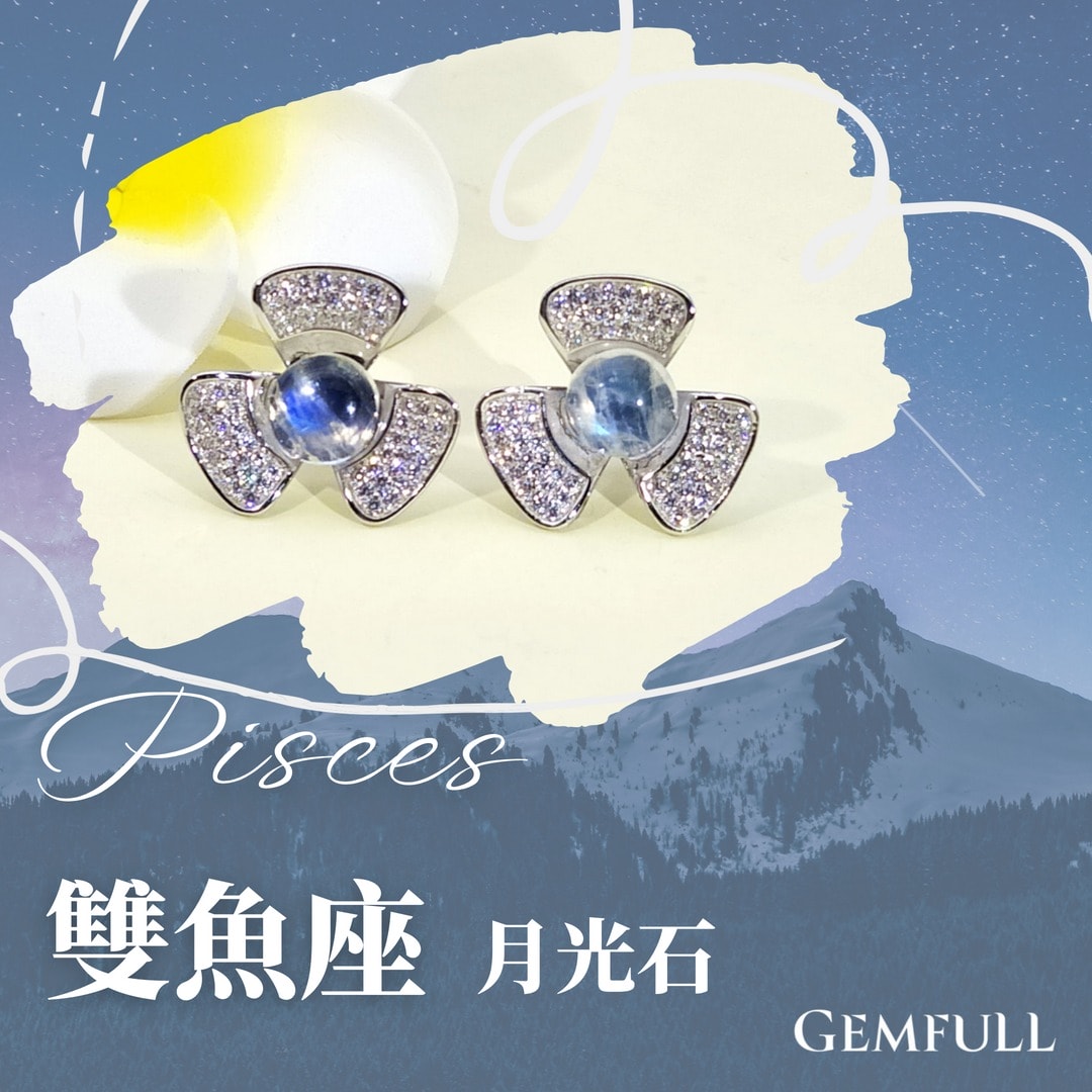 GemFull時尚珠寶銀樓 
